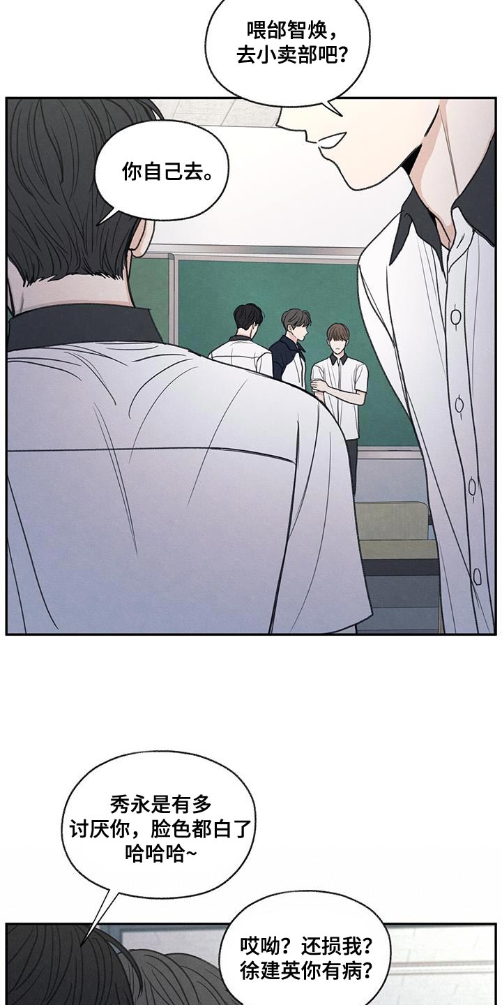 第59章：不自在4