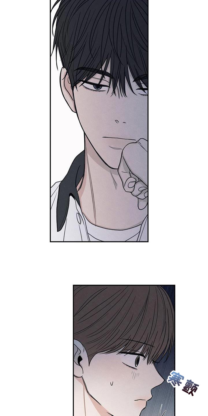 第59章：不自在1