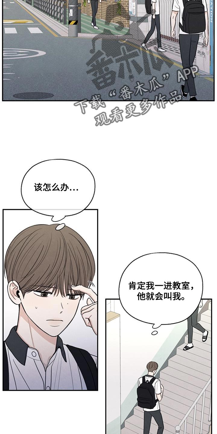 第59章：不自在1