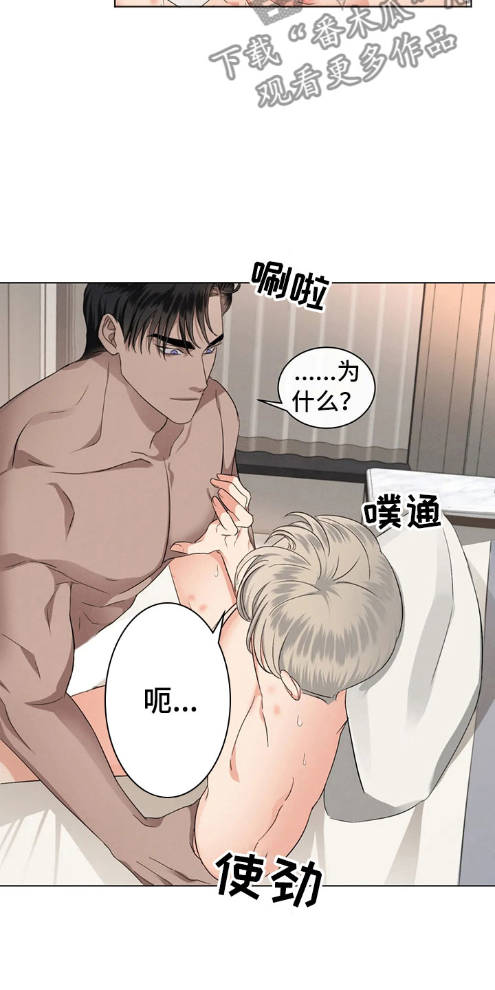 第14章：好笑的走姿1