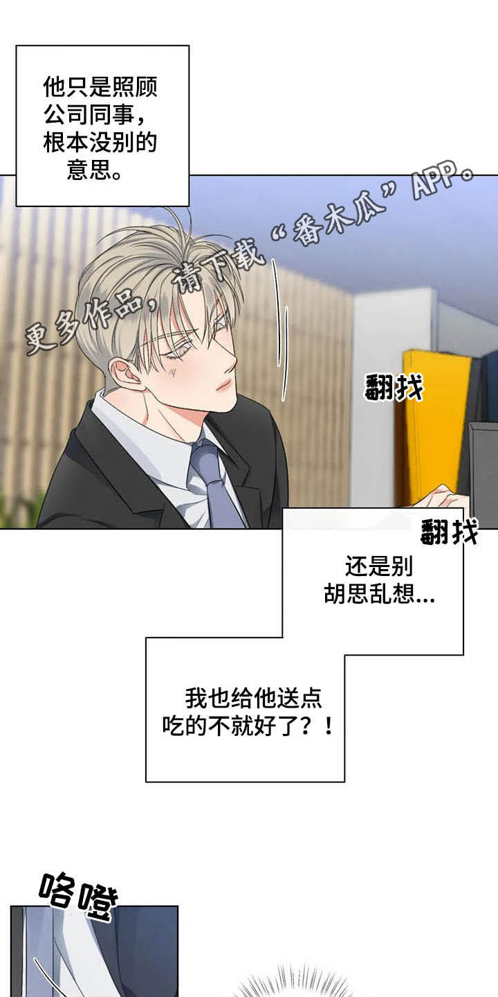 第17章：我可以等你0