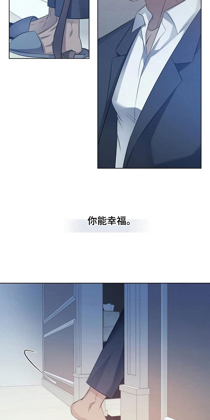 第85章：【第二季】原谅不了自己4