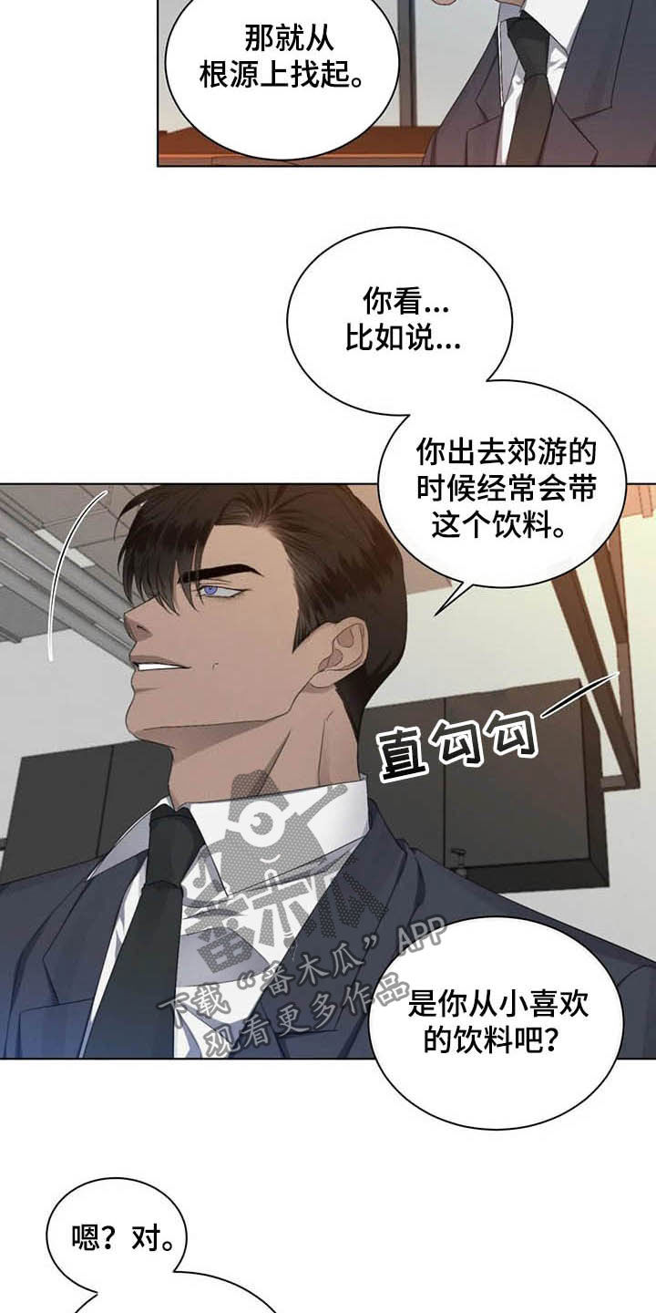 第19章：好好考虑3