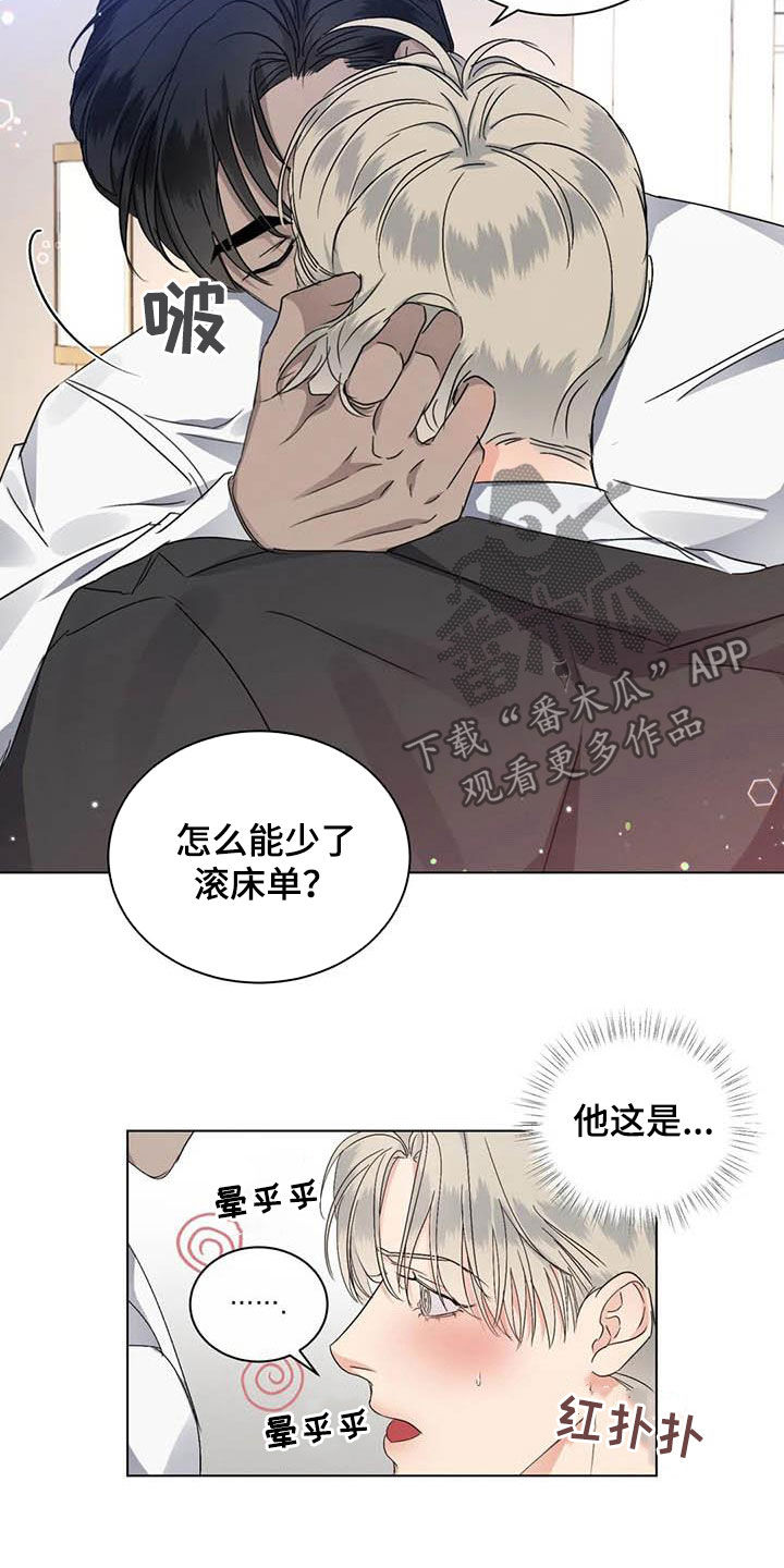 第37章：你要轻点1