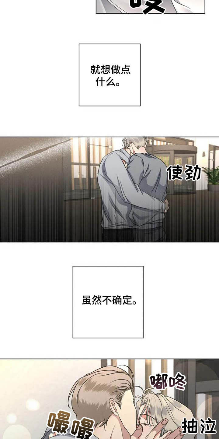 第33章：怕被无视2