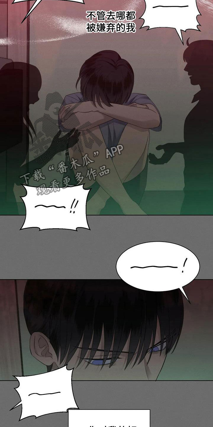 第62章：【第二季】装睡3