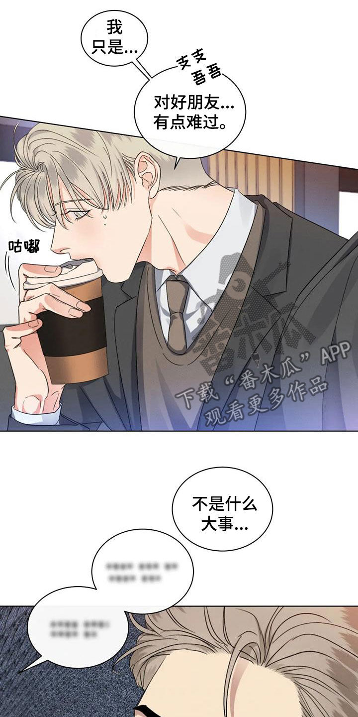 第45章：我们谈谈1