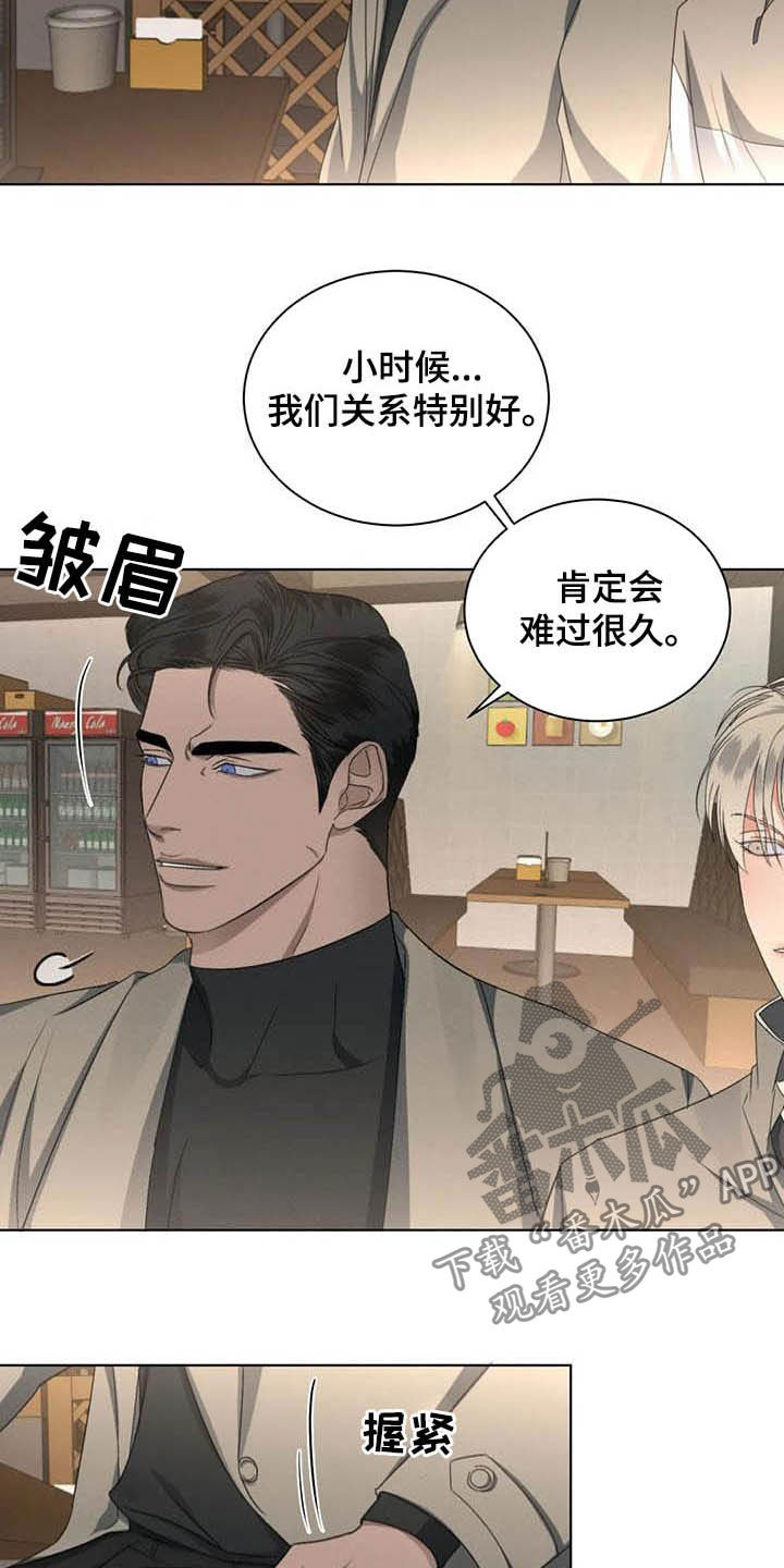 第25章：跟我回家1