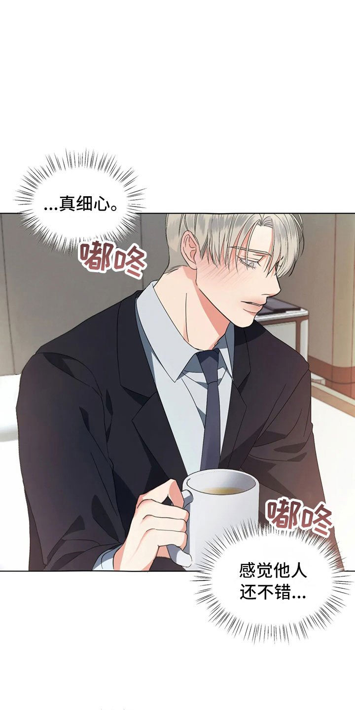 第7章：掉落的相册2