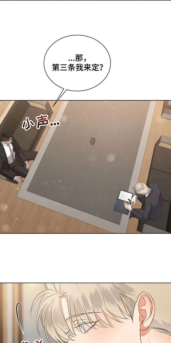 第95章：【第二季完结】真正恋人1