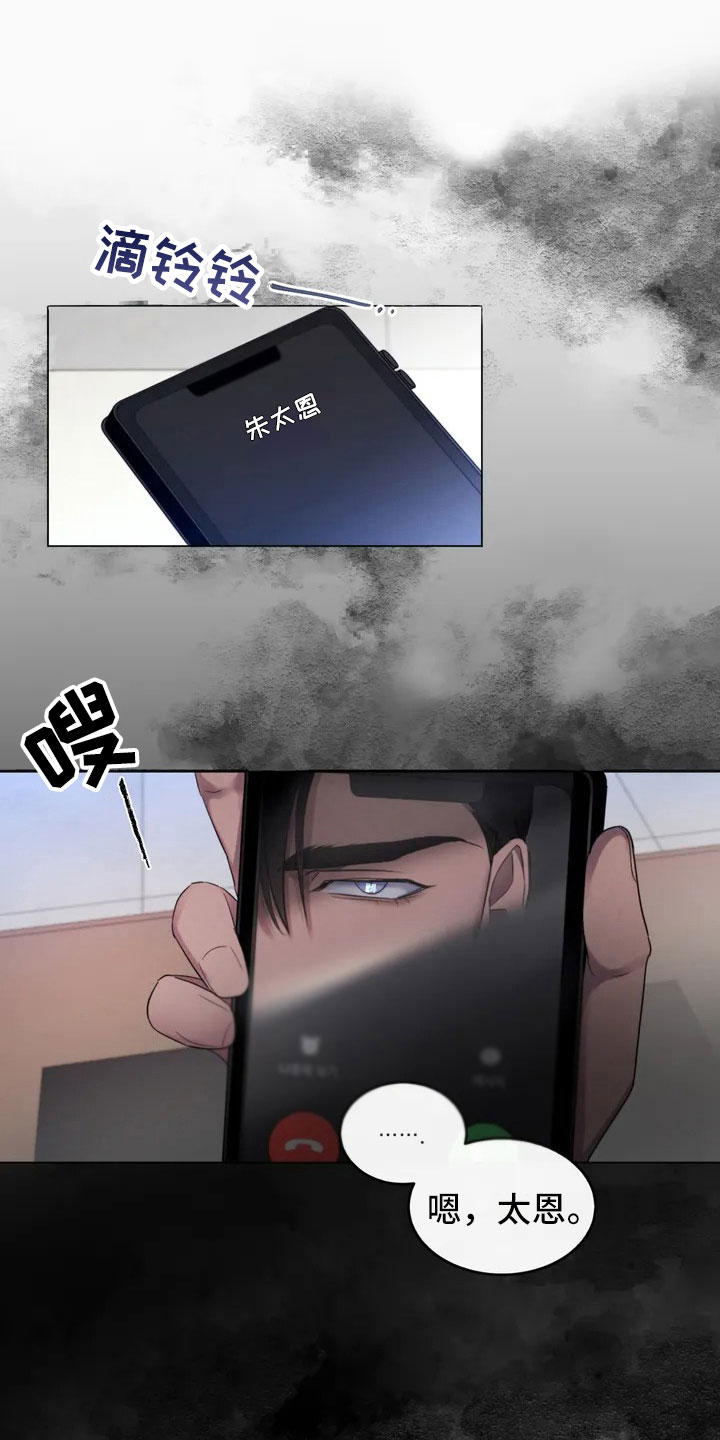 第1章：甲方爸爸0