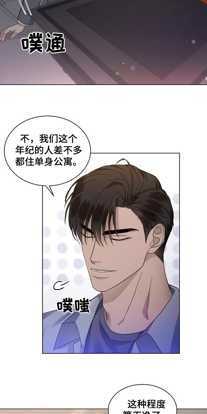 第55章：【第二季】问答2