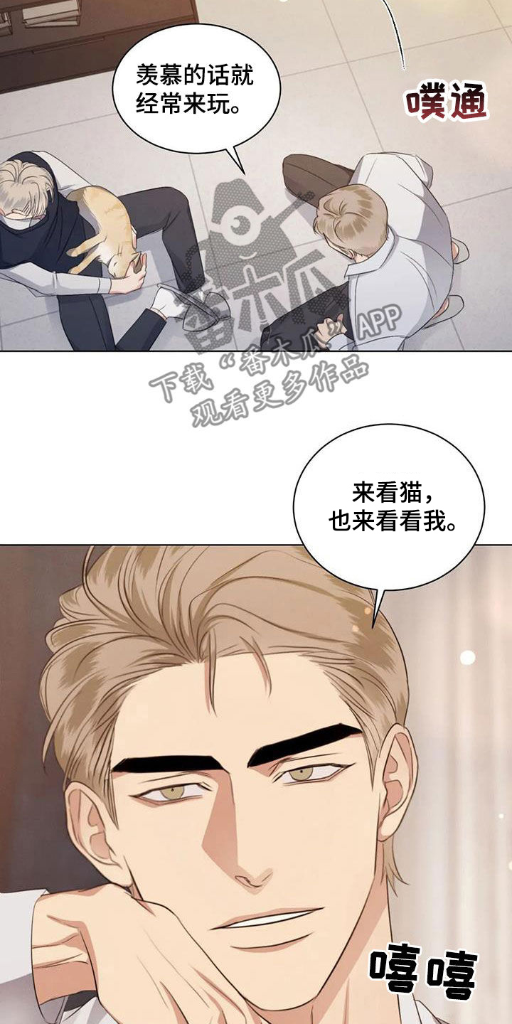 第70章：【第二季】好胜心4