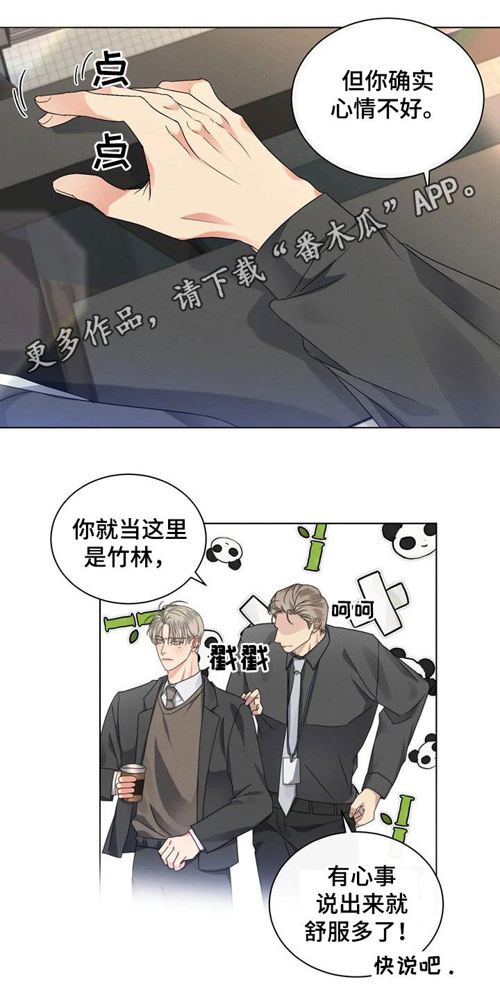 第45章：我们谈谈0