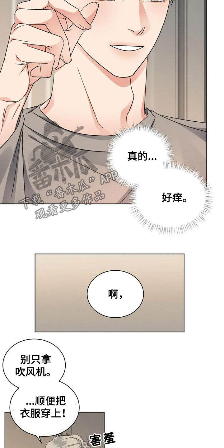 第41章：同学会2