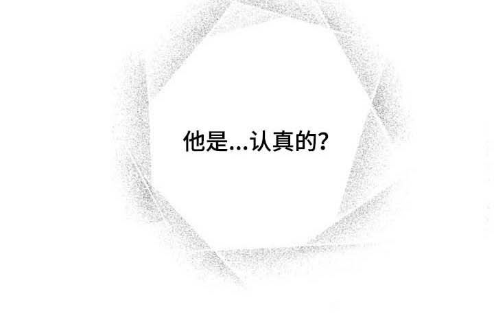 第17章：我可以等你0