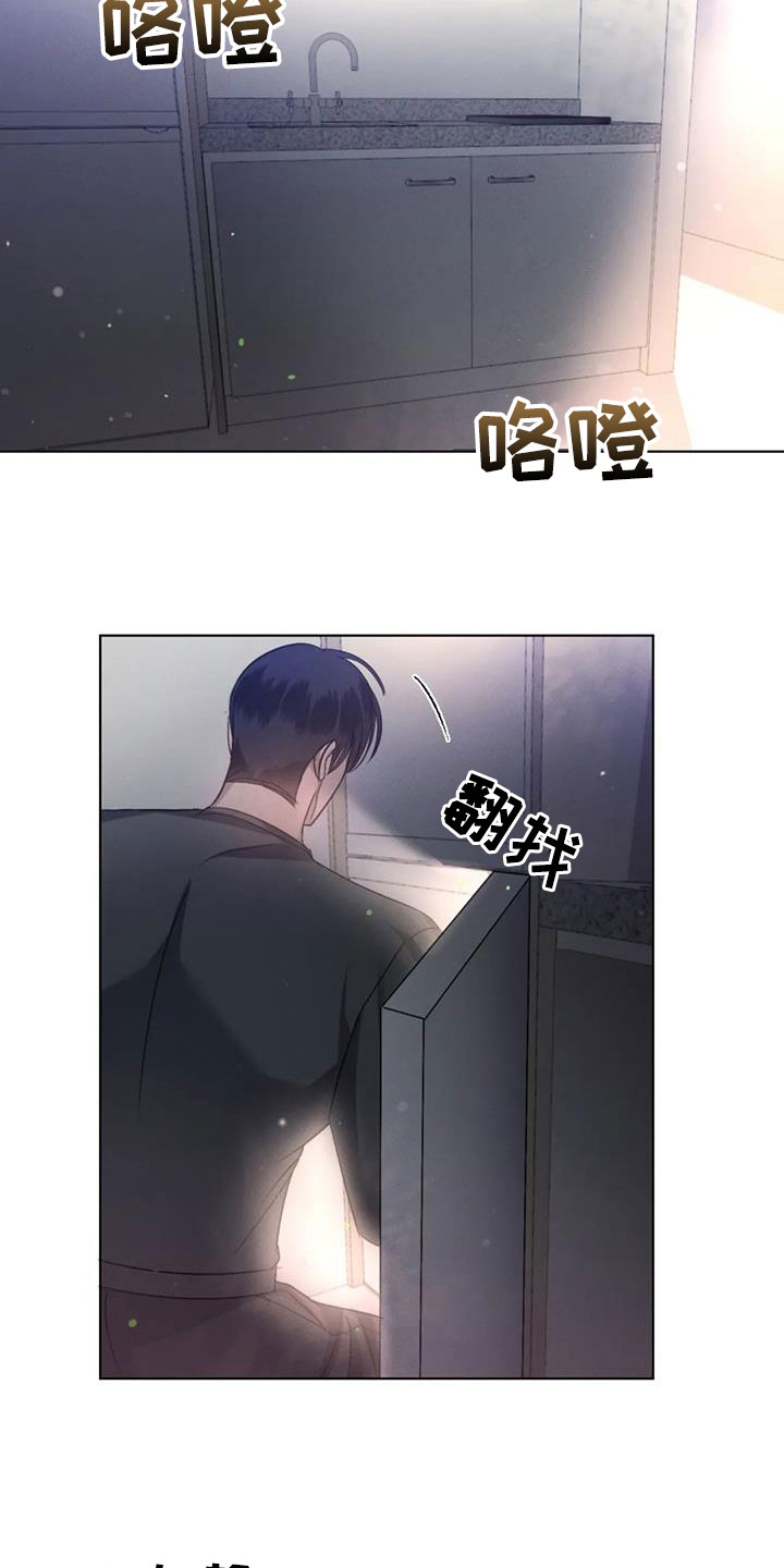 第63章：【第二季】换衣服2