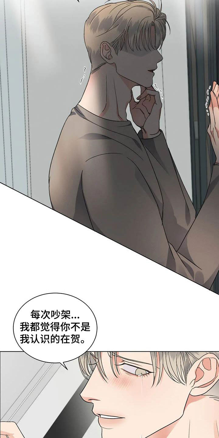 第43章：不确定2