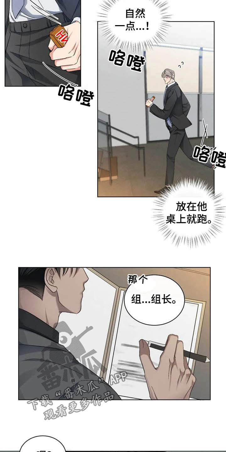 第17章：我可以等你1