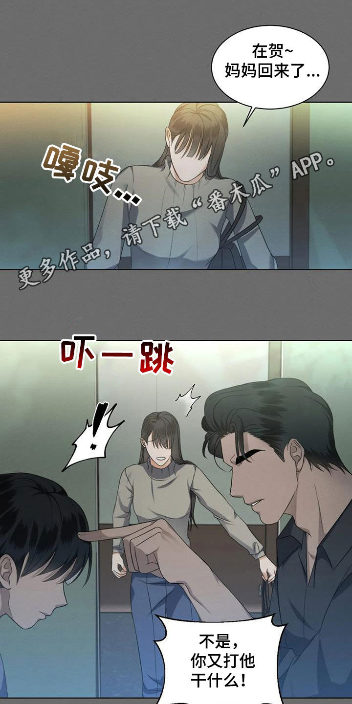 第62章：【第二季】装睡0