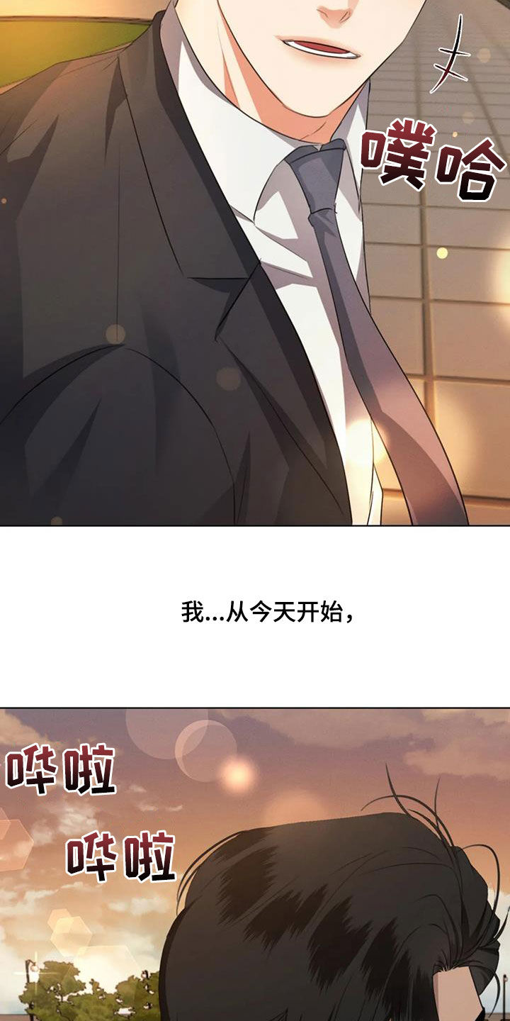 第95章：【第二季完结】真正恋人2