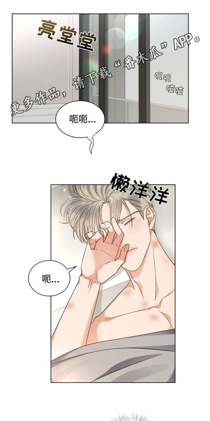 第30章：还没在一起0