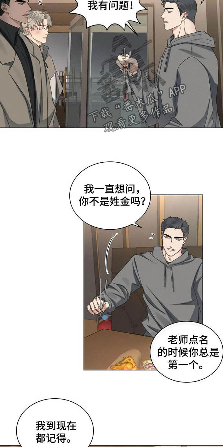 第25章：跟我回家4