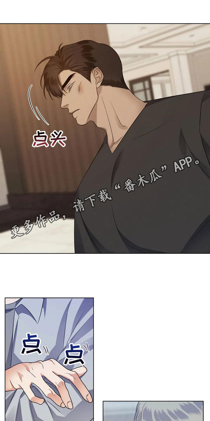 第89章：【第二季】人无完人0