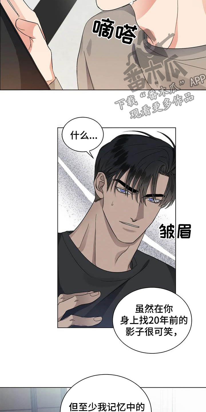 第43章：不确定3