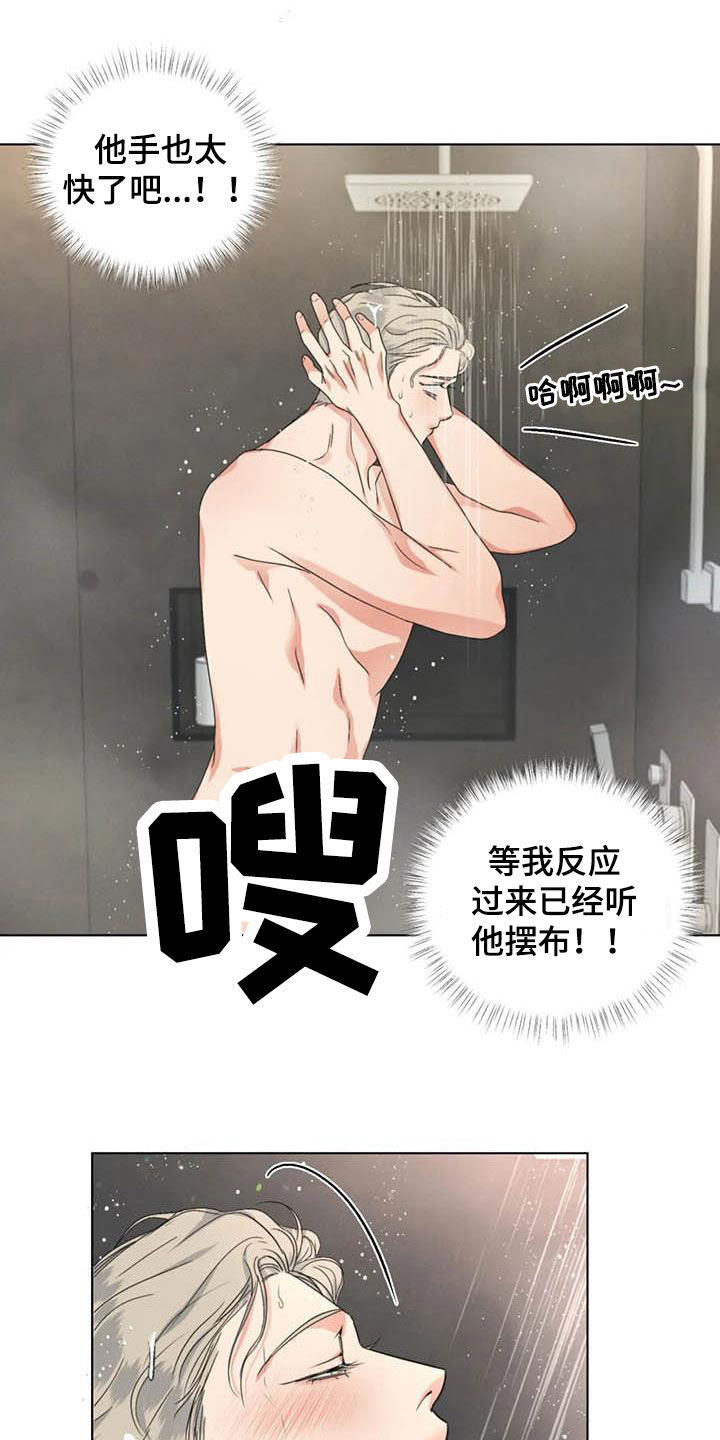 第37章：你要轻点4