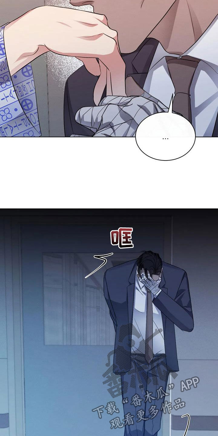 第84章：【第二季】强颜欢笑3