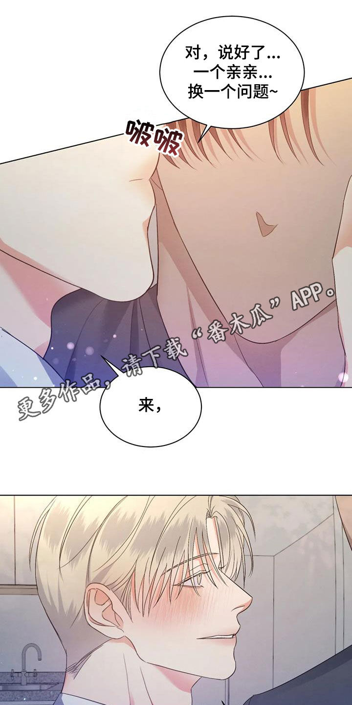 第58章：【第二季】烂在心里0