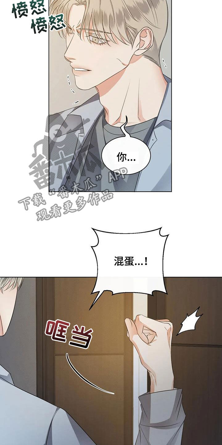 第86章：【第二季】找上门4