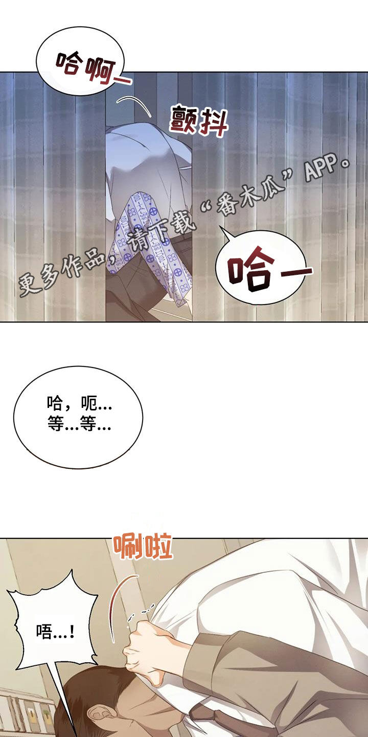 第81章：【第二季】别转移话题0