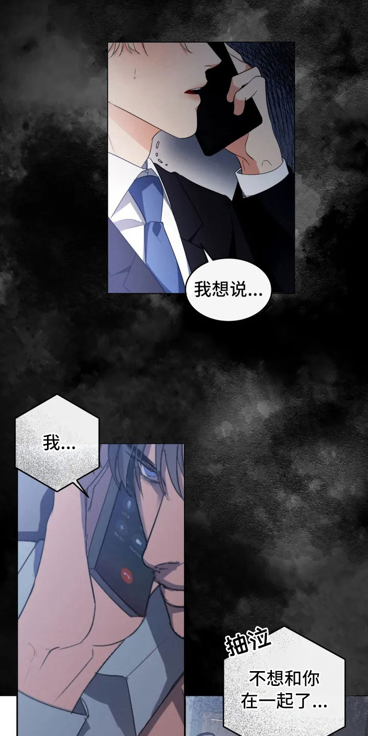 第1章：甲方爸爸1