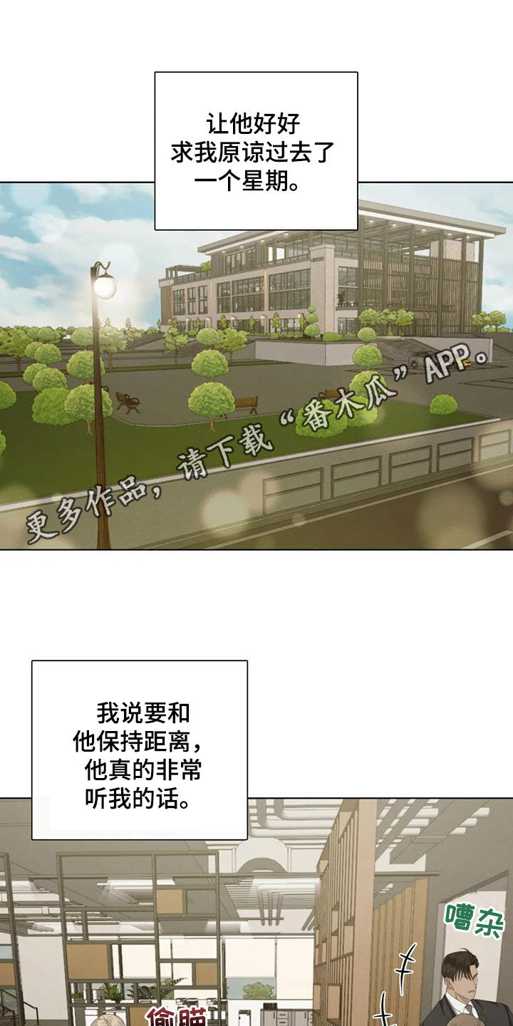 第90章：【第二季】遭天谴0