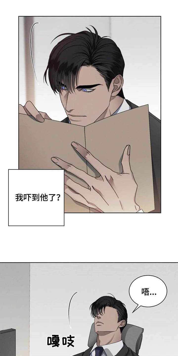 第16章：细心温柔3