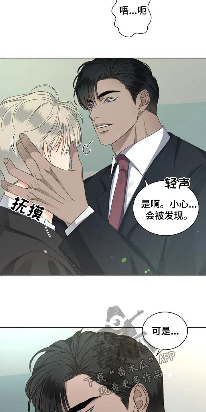 第36章：交流感情4