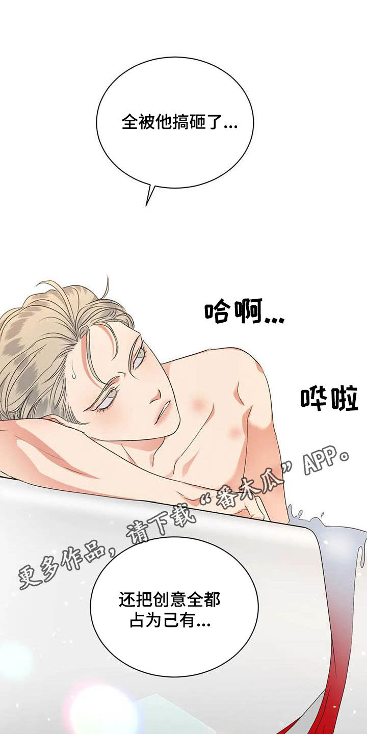 第39章：乞丐or王子0