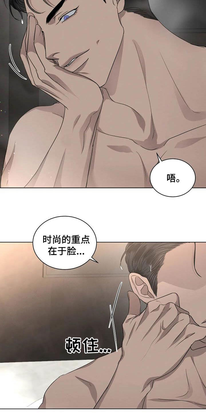 第39章：乞丐or王子4