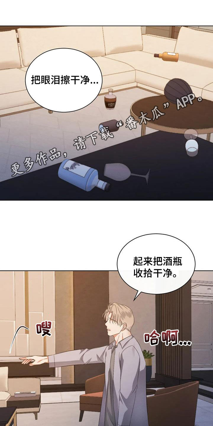 第88章：【第二季】小时候的记忆0