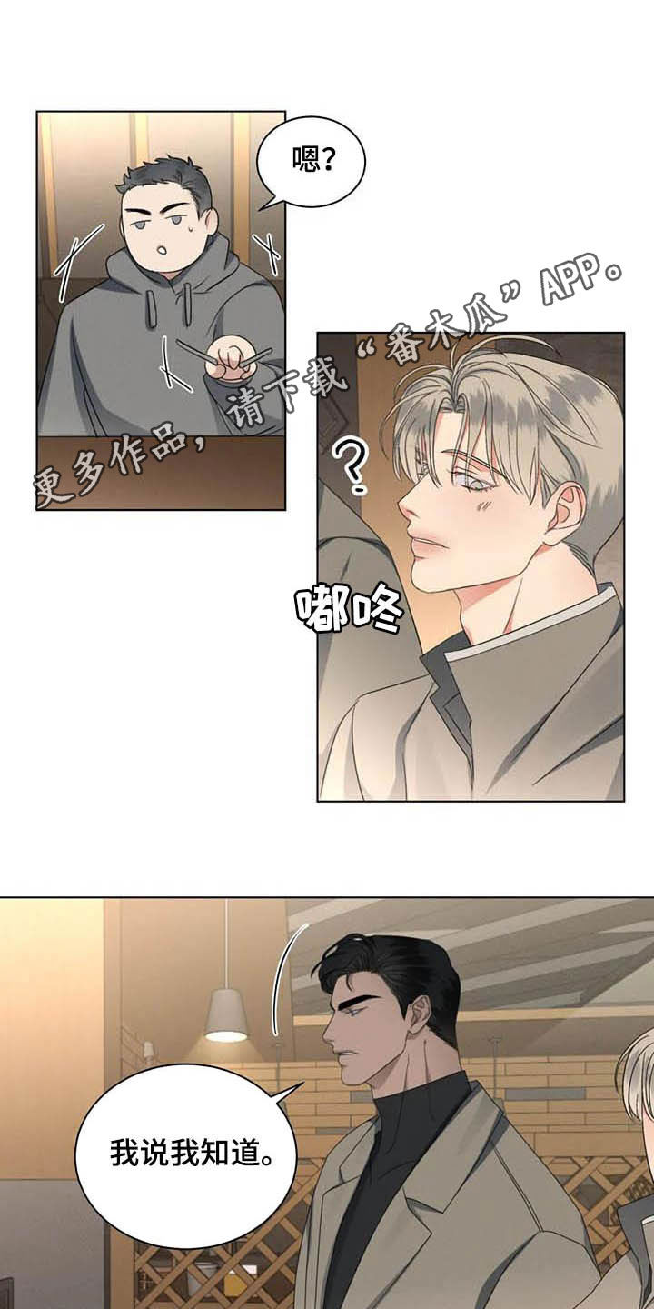 第25章：跟我回家0