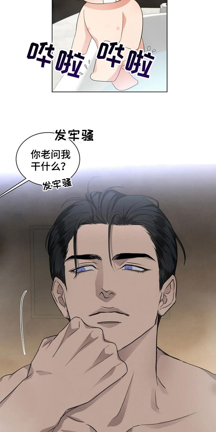 第40章：乖乖听话2