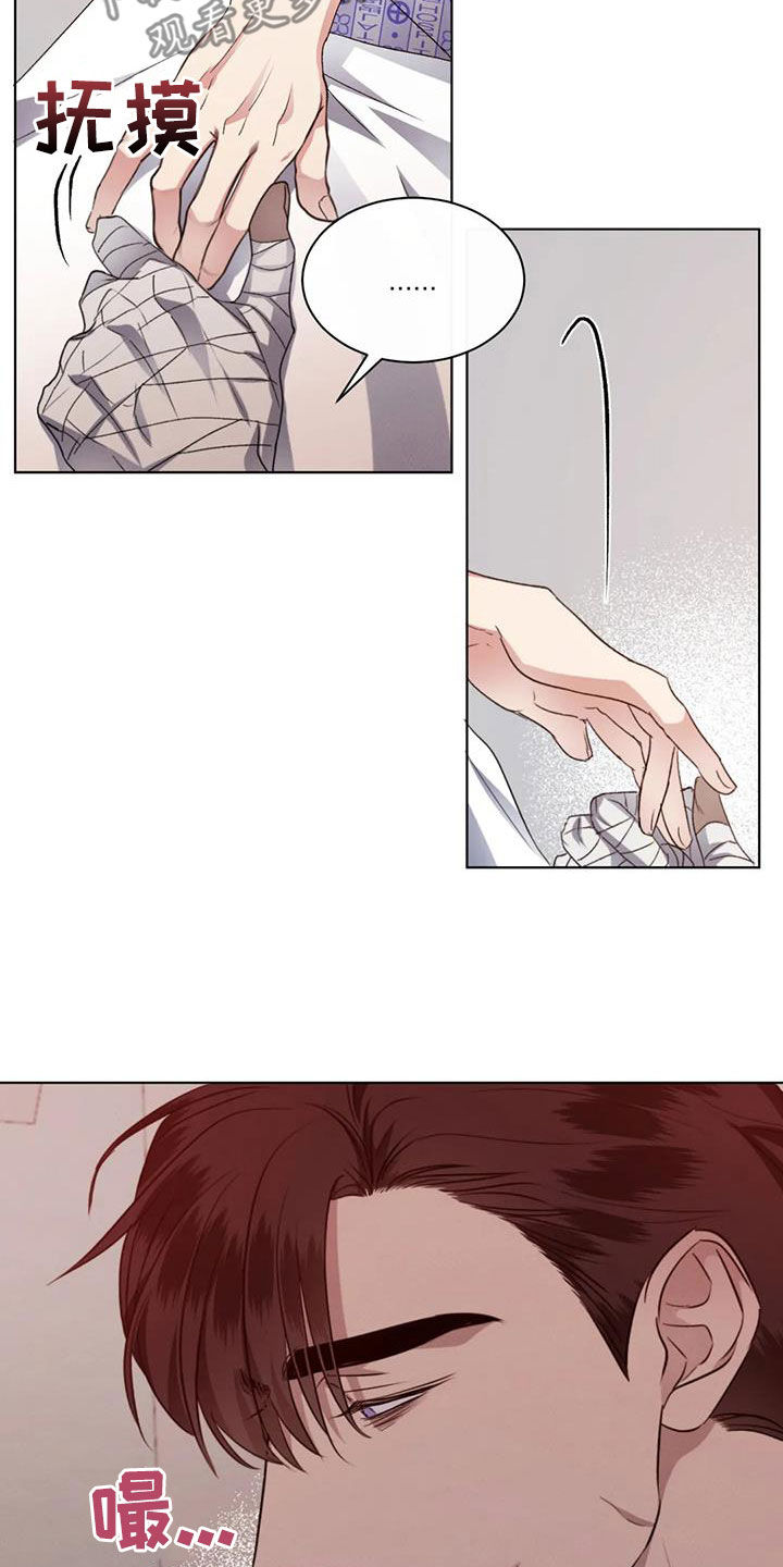 第84章：【第二季】强颜欢笑2