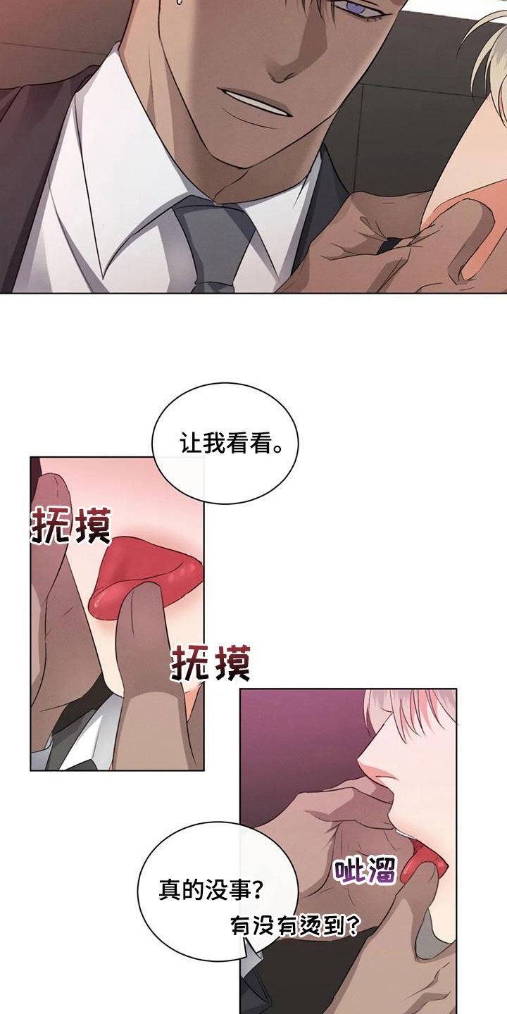 第93章：【第二季】听话3