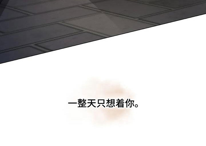 第89章：【第二季】人无完人2