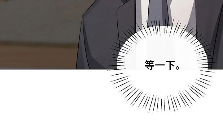 第94章：【第二季】约法三章2