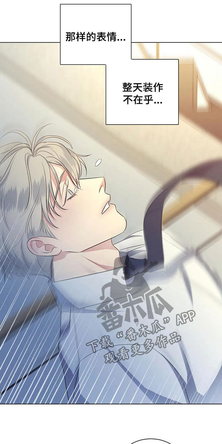 第76章：【第二季】算账3