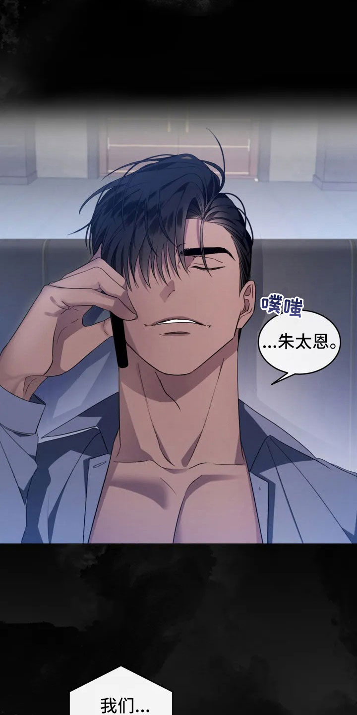 第1章：甲方爸爸3