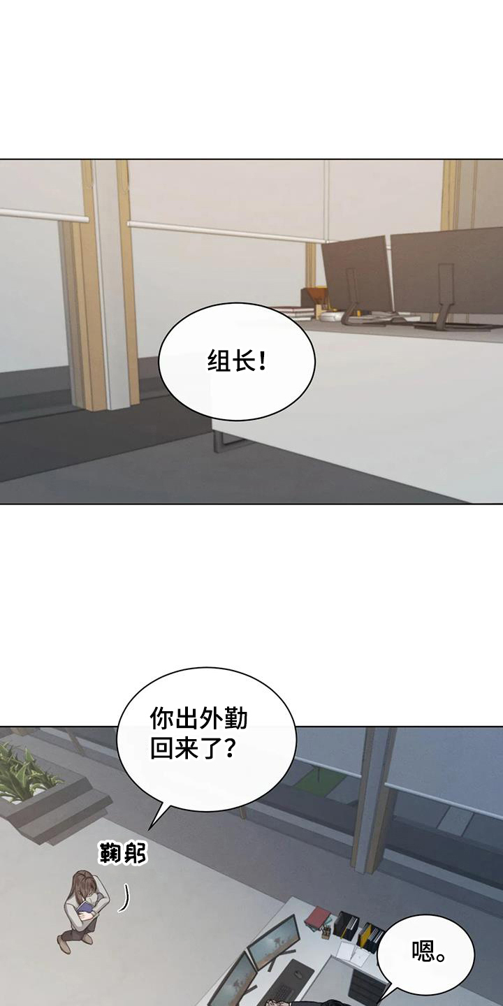 第72章：【第二季】传闻0